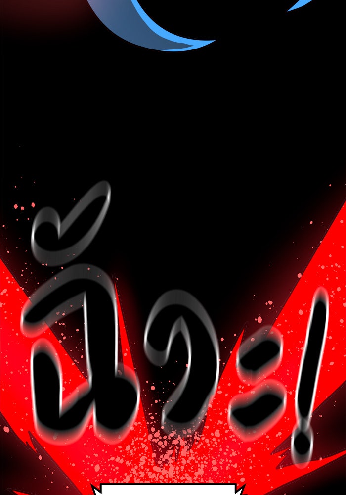Double Click - หน้า 116