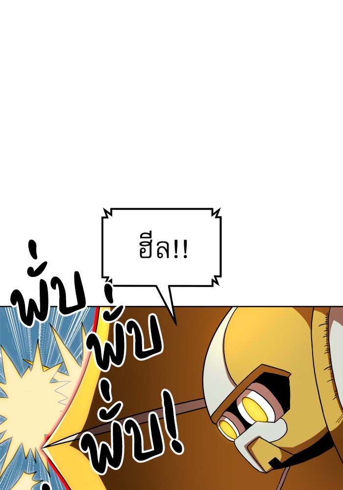 Double Click - หน้า 12