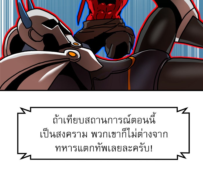 Double Click - หน้า 136