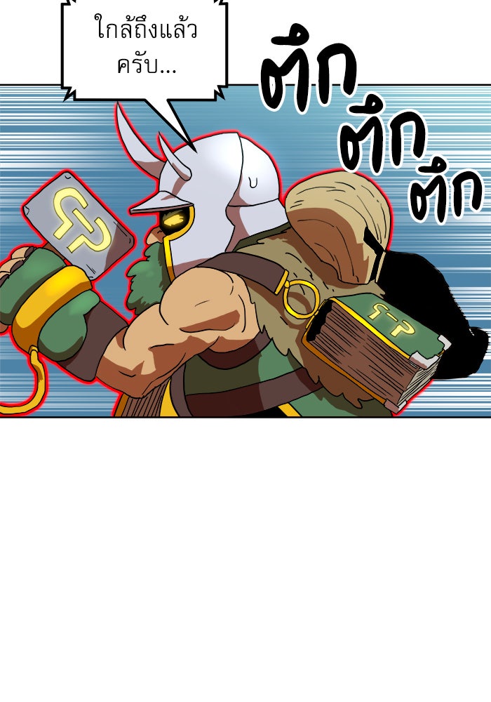 Double Click - หน้า 17
