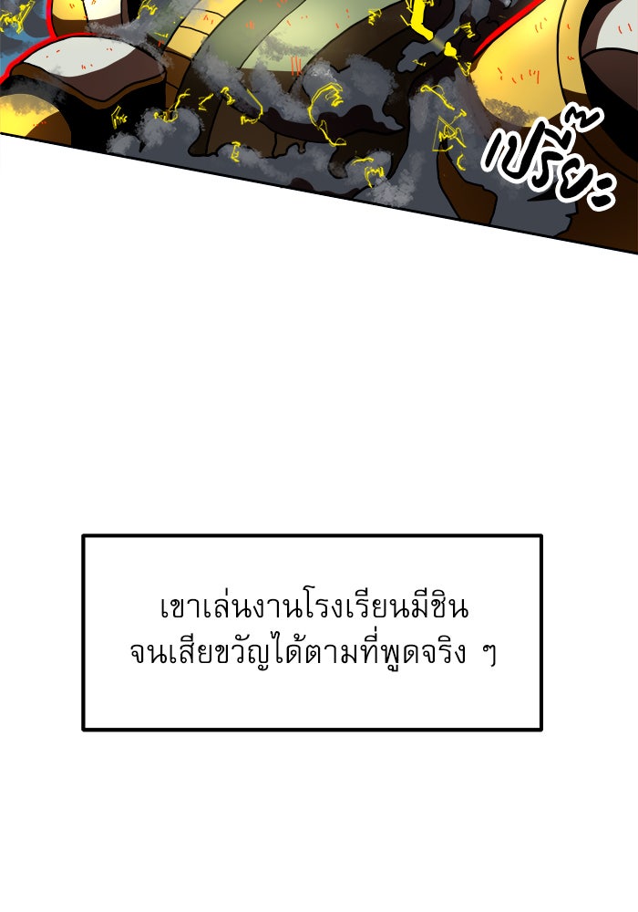 Double Click - หน้า 49