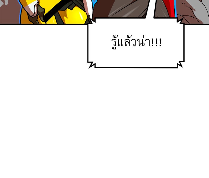 Double Click - หน้า 58