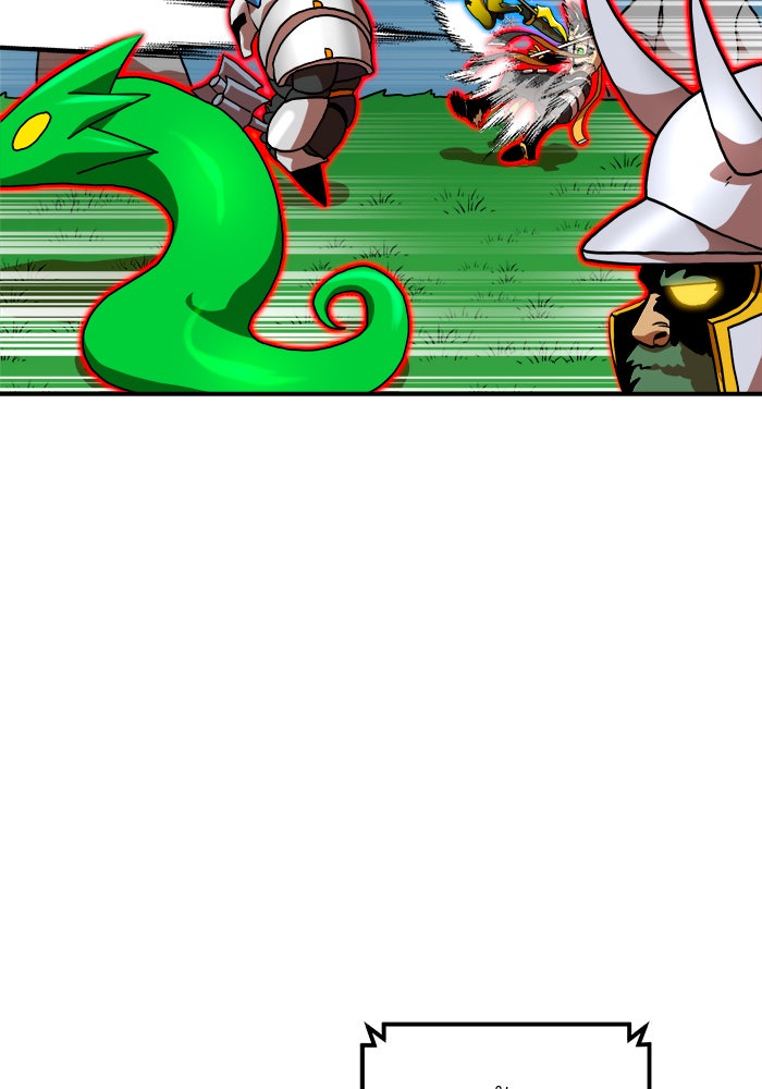 Double Click - หน้า 70