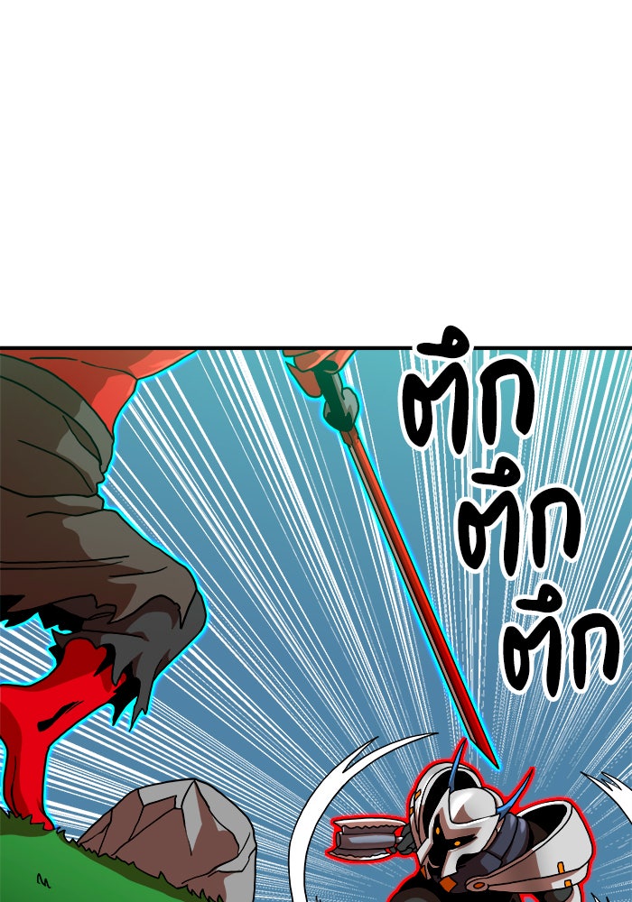 Double Click - หน้า 75