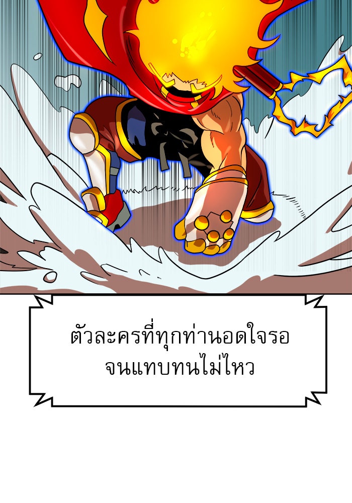 Double Click - หน้า 2