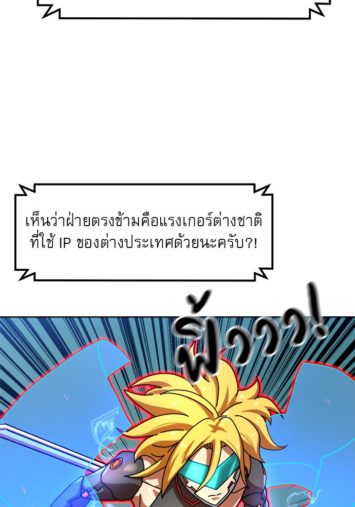 Double Click - หน้า 4