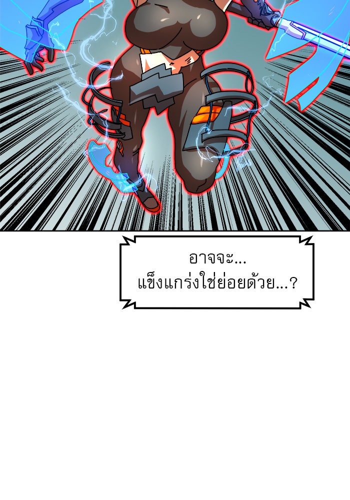 Double Click - หน้า 5