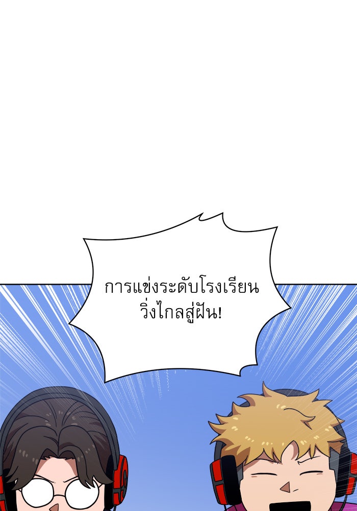 Double Click - หน้า 1