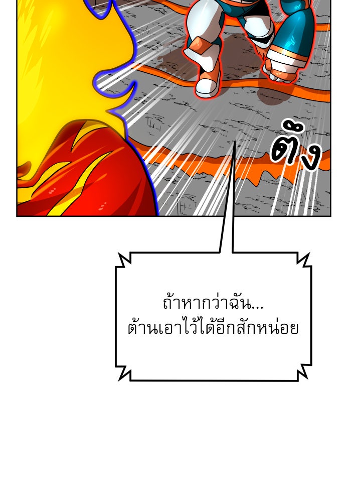 Double Click - หน้า 109