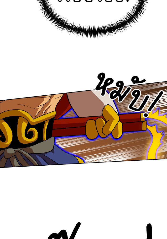 Double Click - หน้า 115