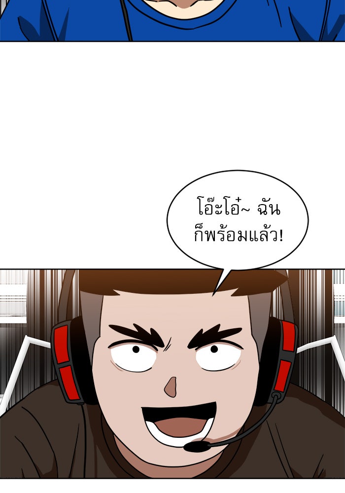 Double Click - หน้า 131