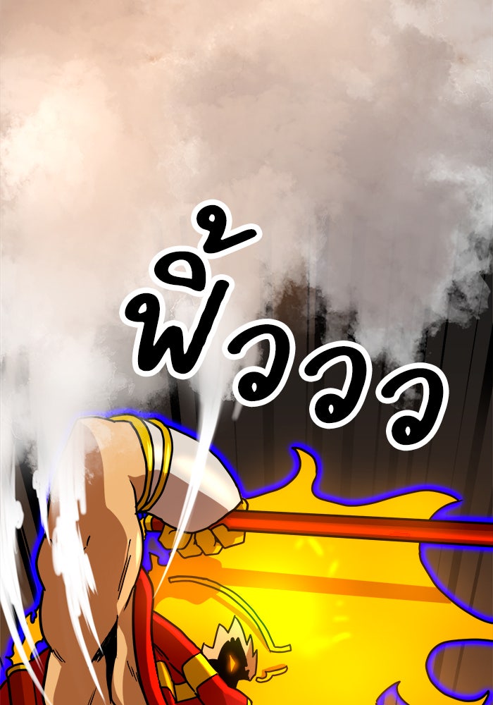 Double Click - หน้า 143
