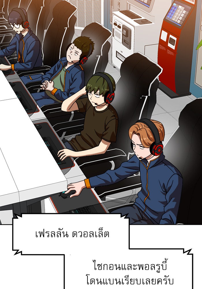 Double Click - หน้า 33