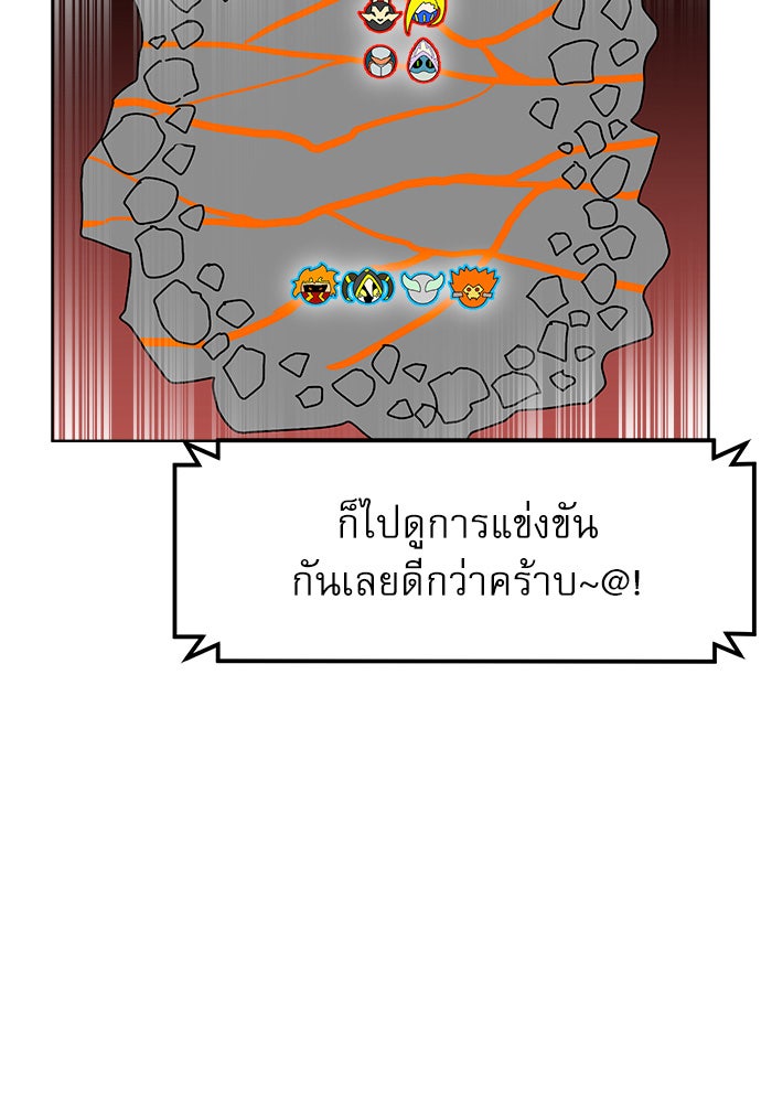 Double Click - หน้า 45