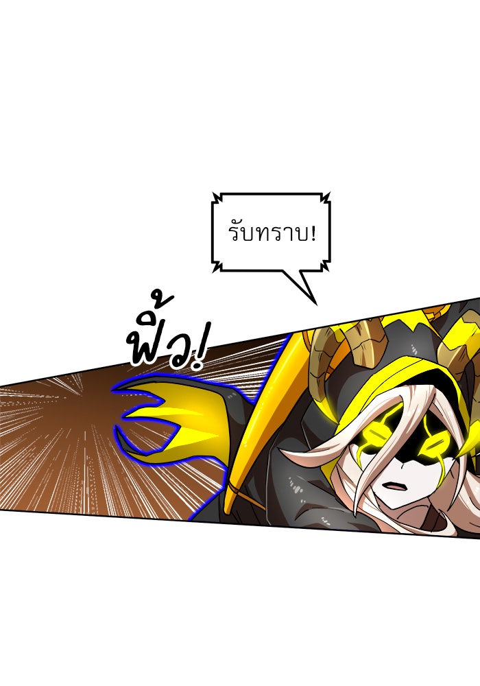 Double Click - หน้า 49