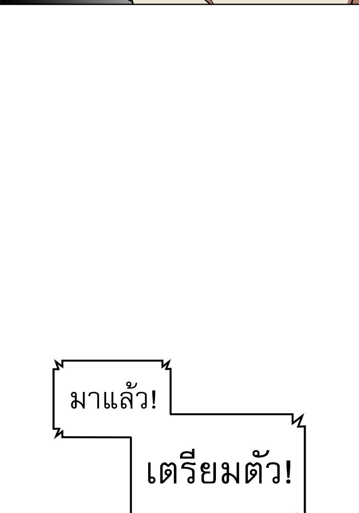 Double Click - หน้า 71