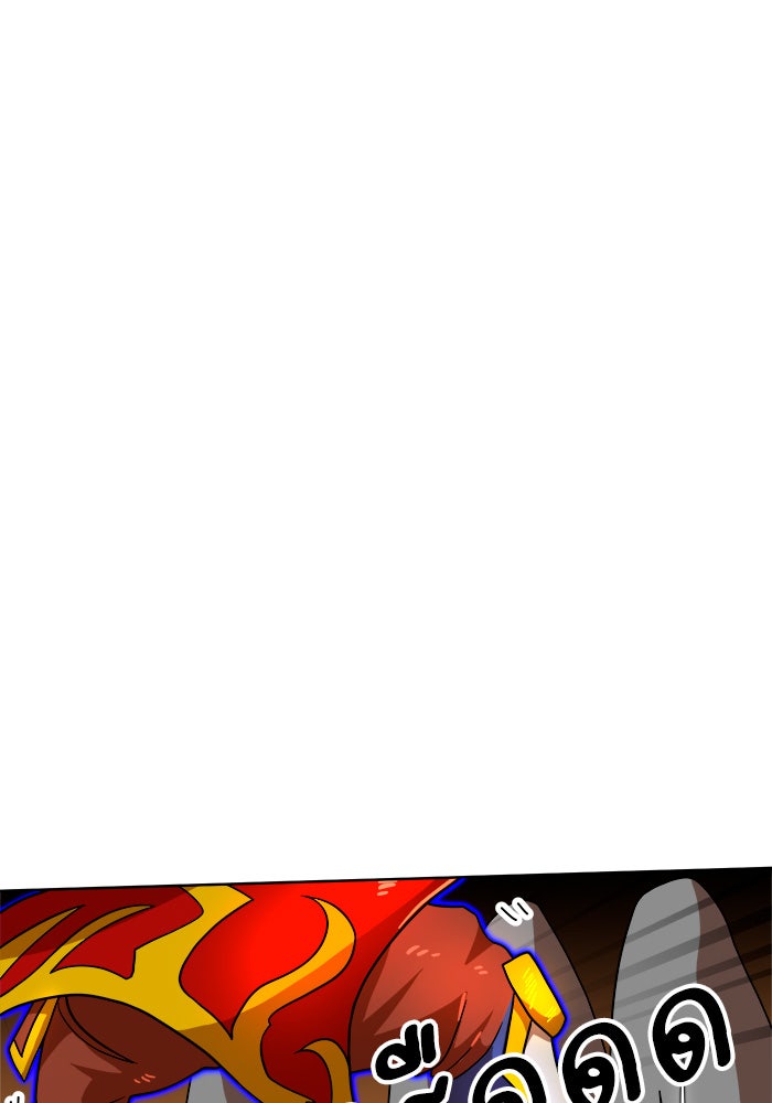 Double Click - หน้า 73