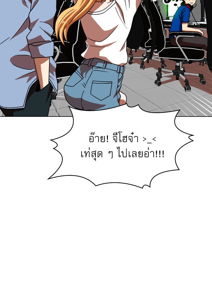 Double Click - หน้า 2
