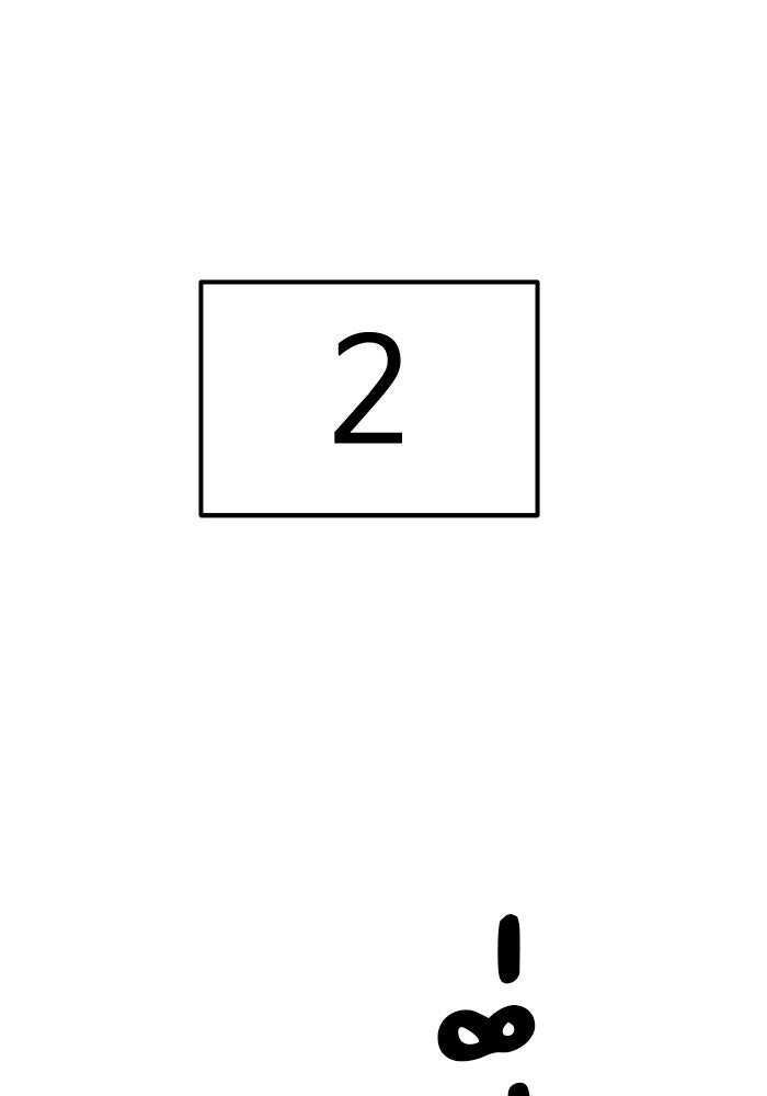 Double Click - หน้า 32