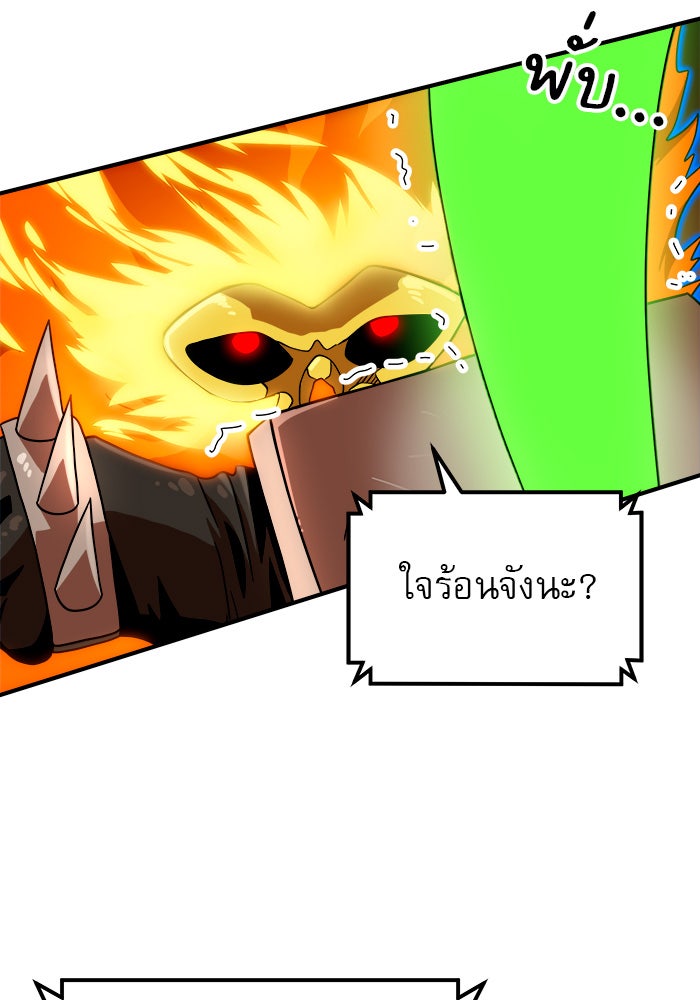 Double Click - หน้า 76