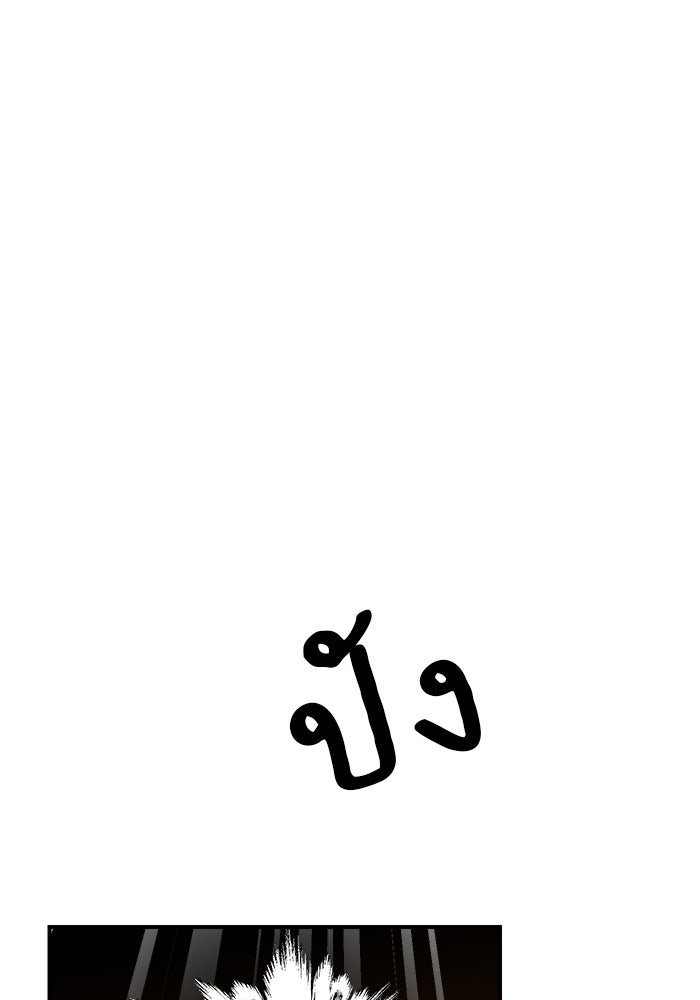 Double Click - หน้า 46