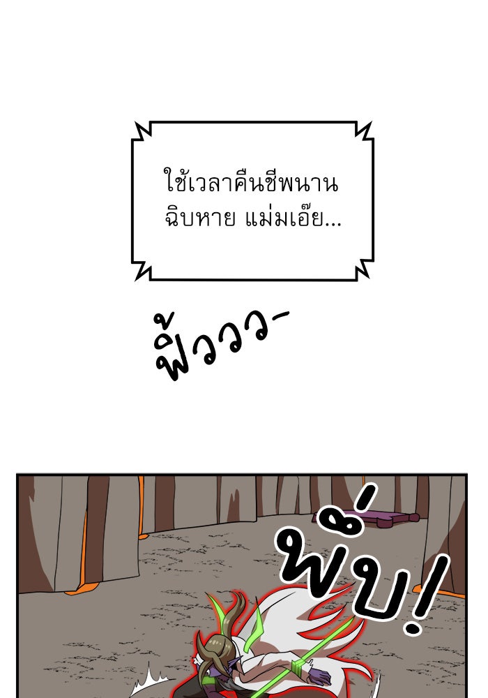 Double Click - หน้า 5