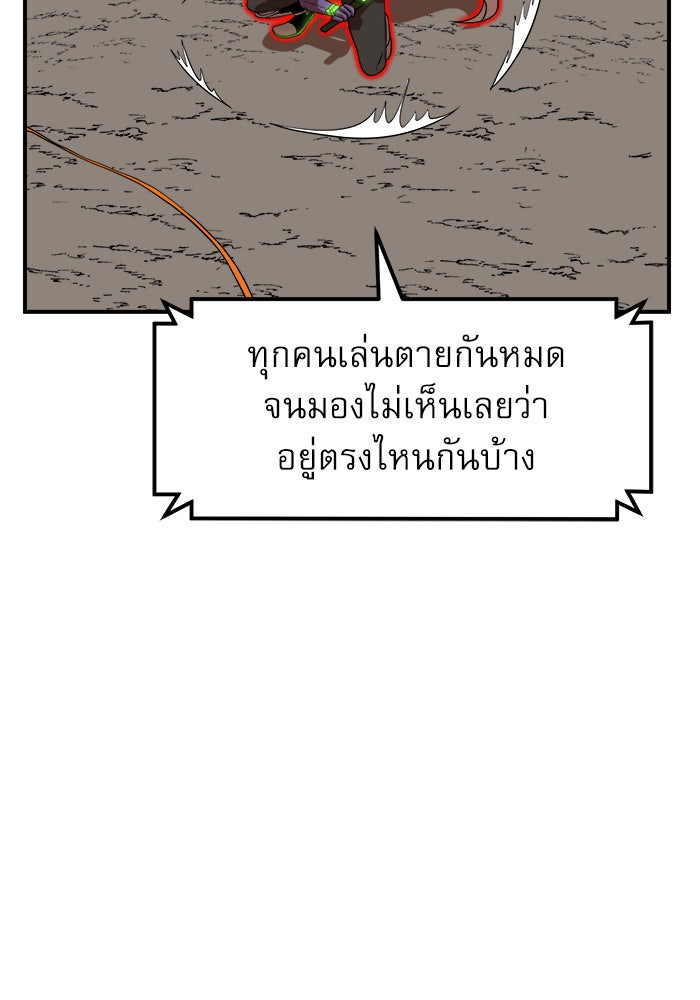 Double Click - หน้า 6