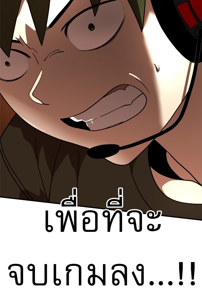 Double Click - หน้า 63