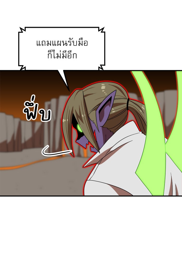 Double Click - หน้า 7