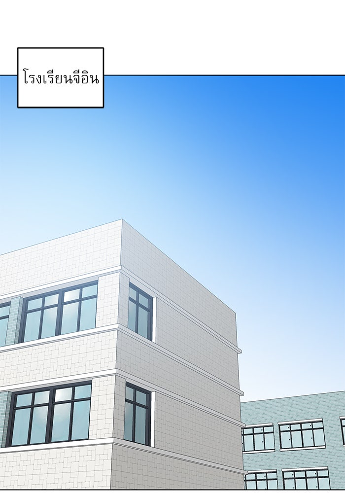Double Click - หน้า 129