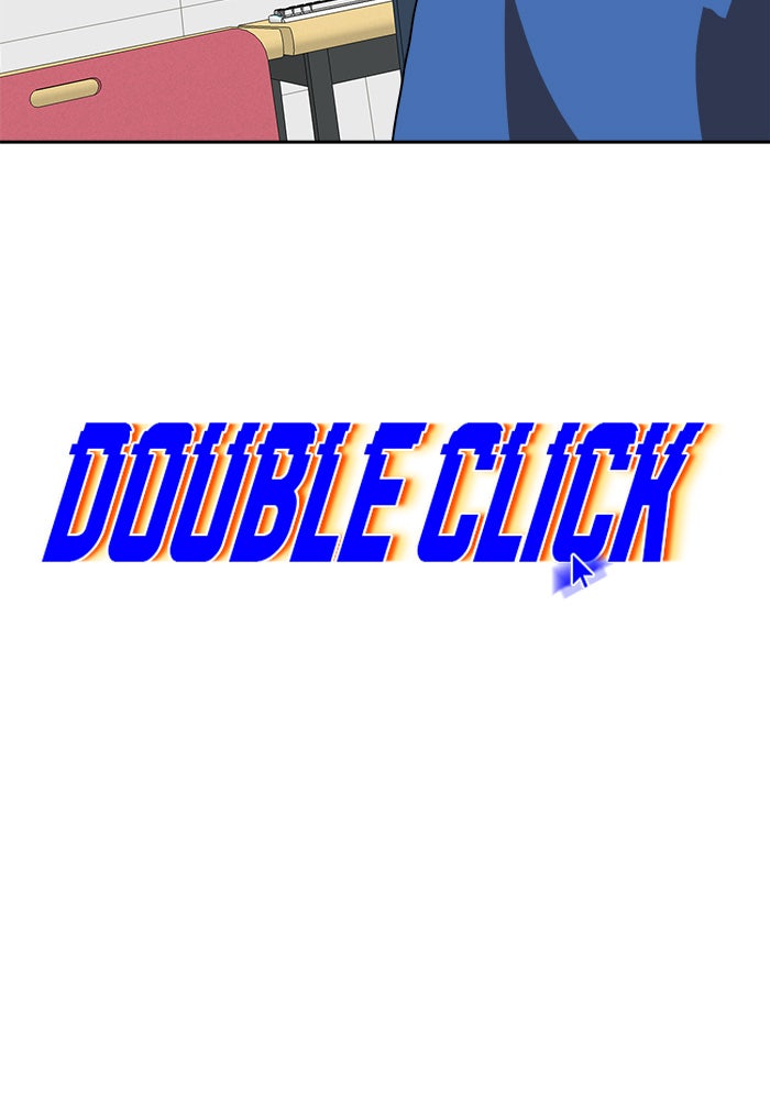 Double Click - หน้า 27