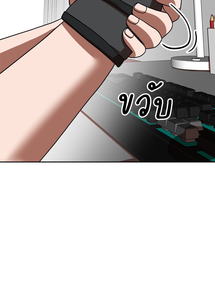 Double Click - หน้า 49