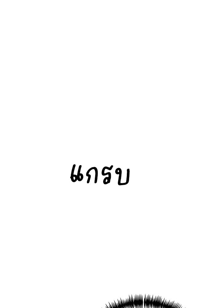 Double Click - หน้า 65