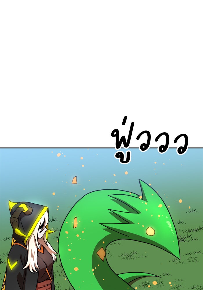 Double Click - หน้า 72