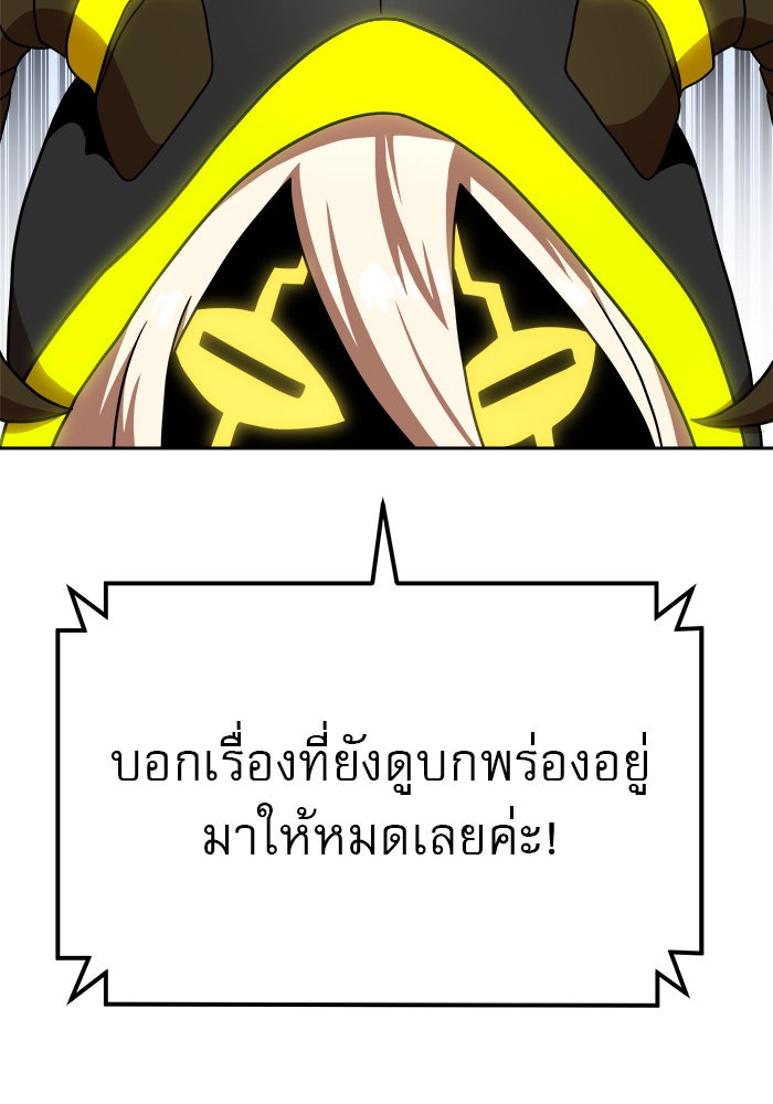 Double Click - หน้า 79