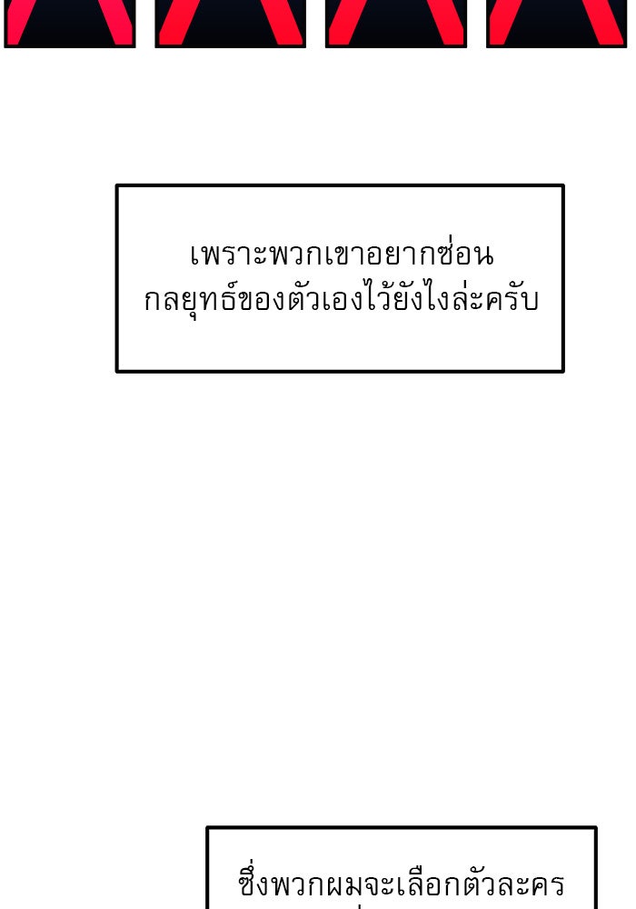Double Click - หน้า 10