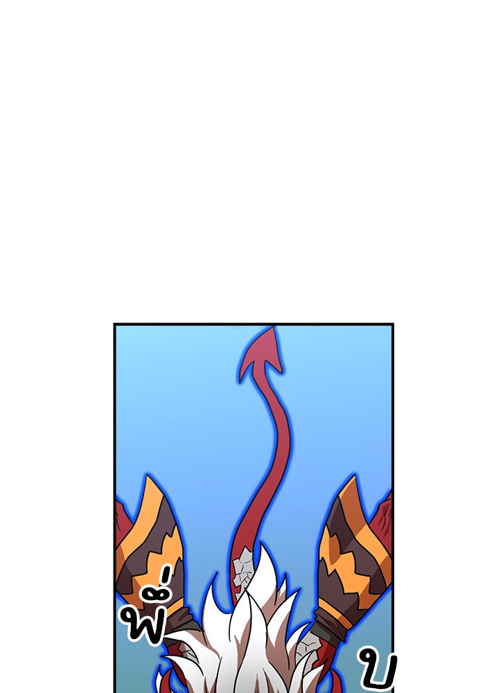 Double Click - หน้า 162