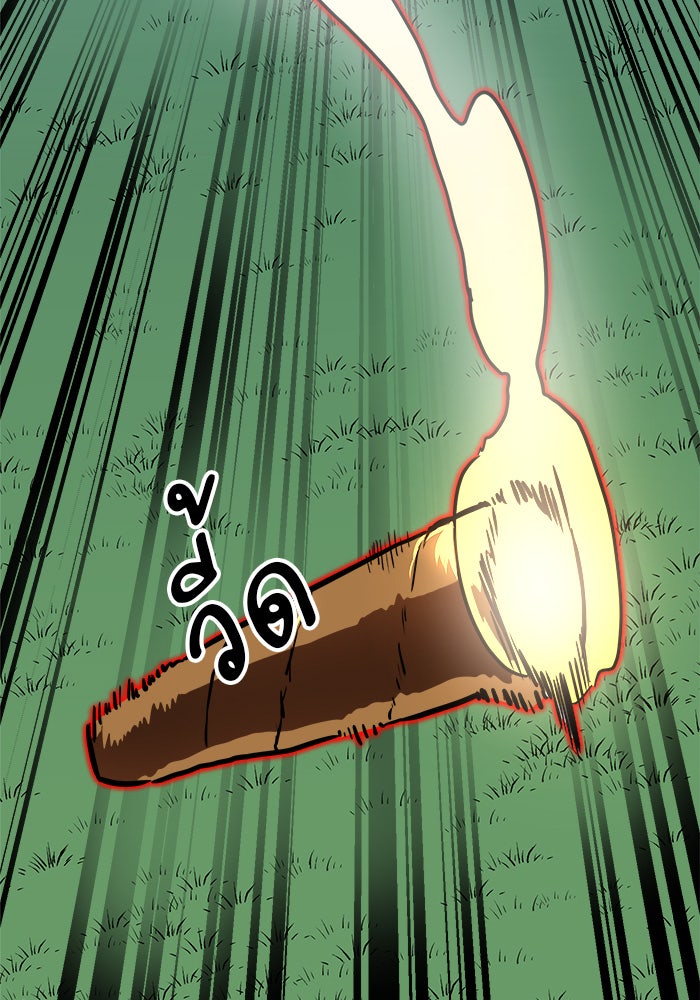 Double Click - หน้า 52