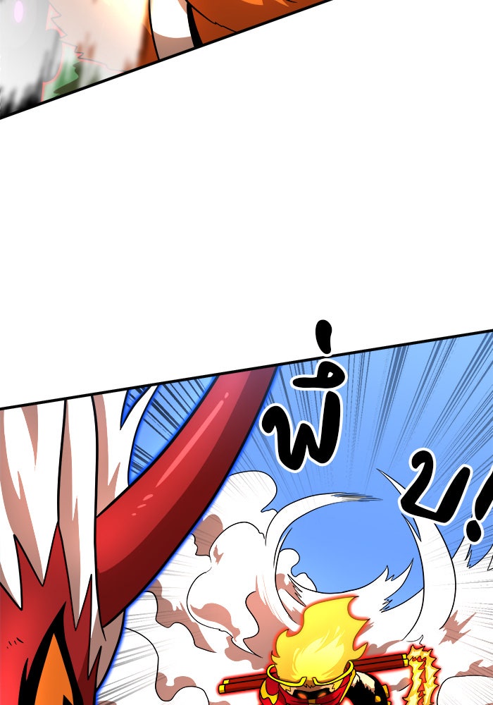 Double Click - หน้า 78