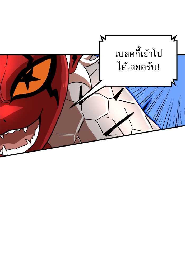 Double Click - หน้า 80