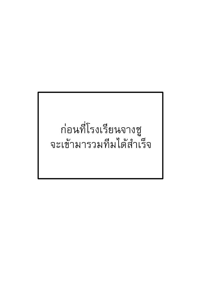 Double Click - หน้า 83