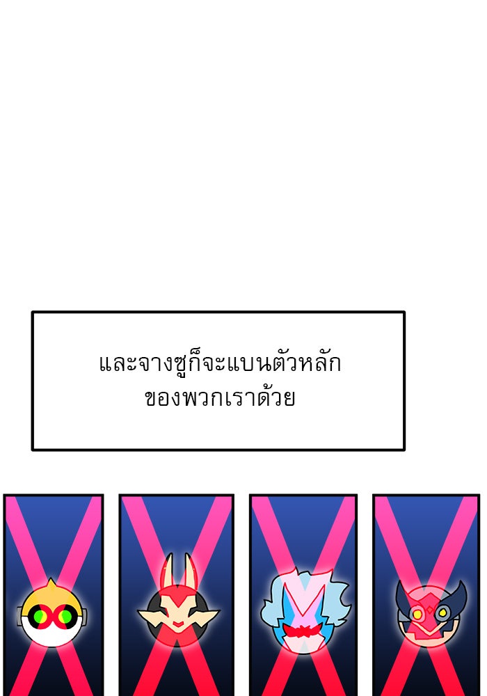 Double Click - หน้า 9