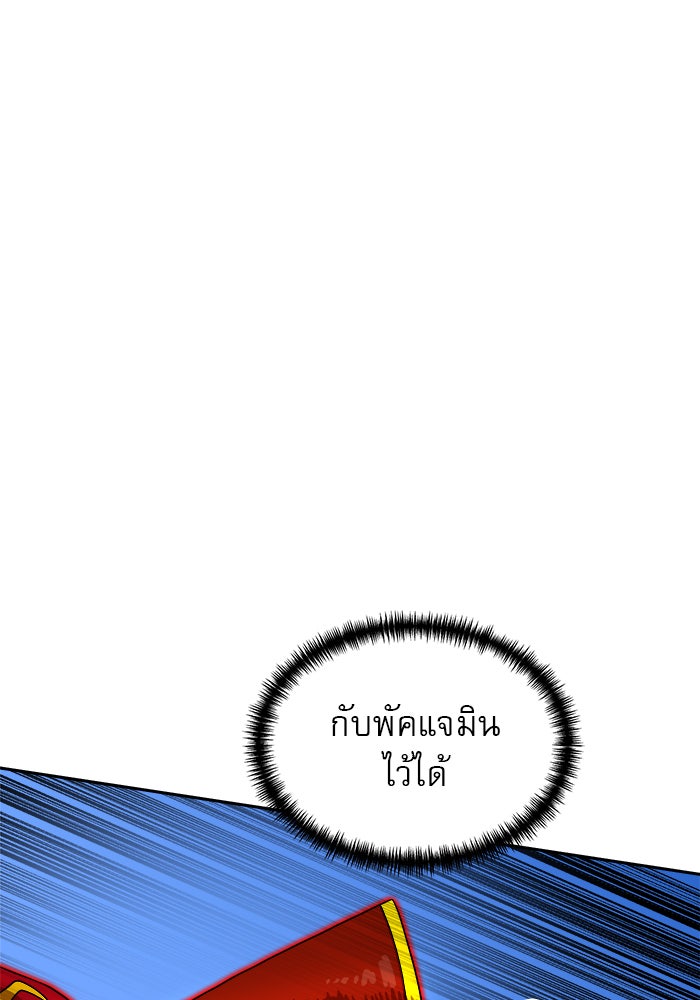 Double Click - หน้า 4