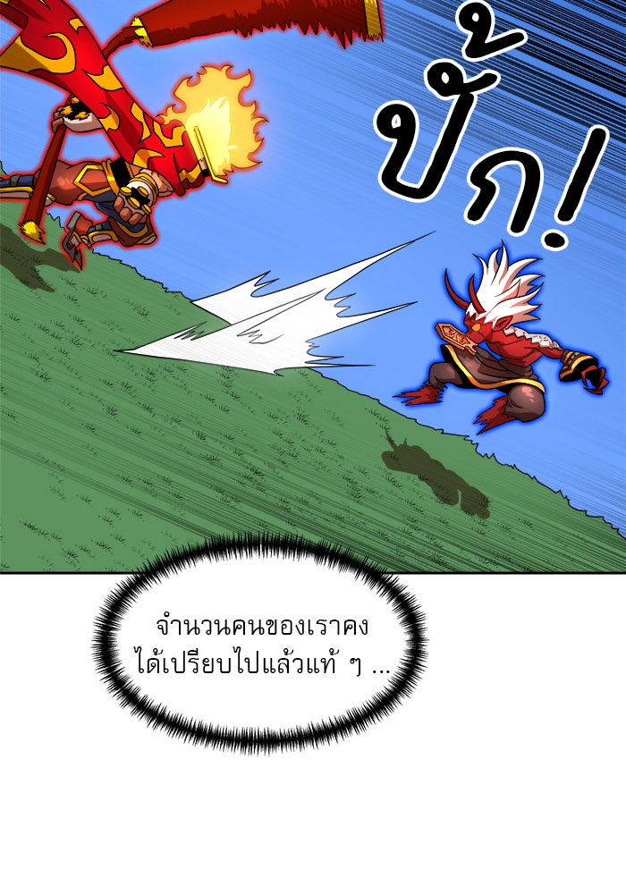 Double Click - หน้า 5