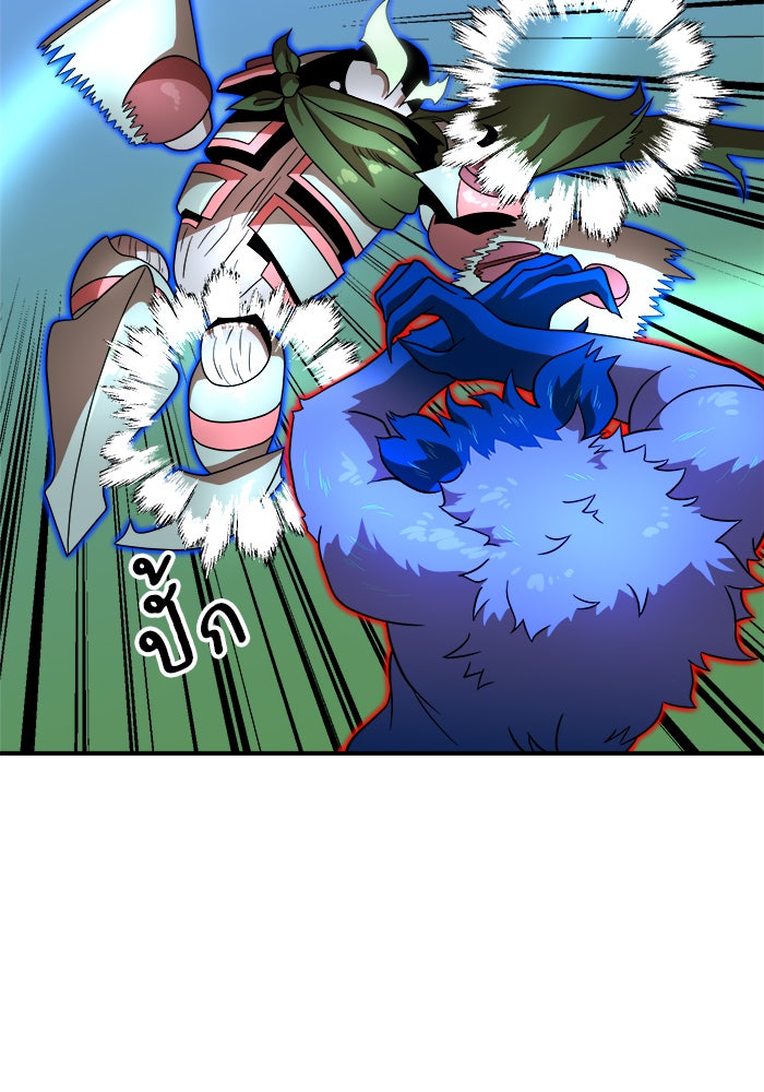 Double Click - หน้า 52