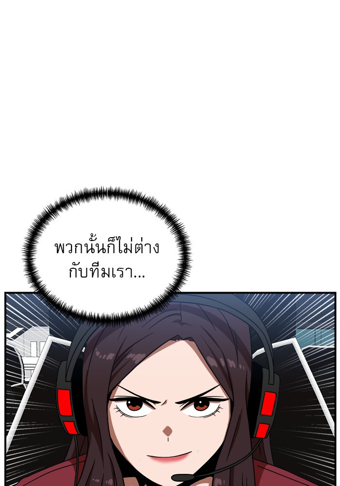Double Click - หน้า 63