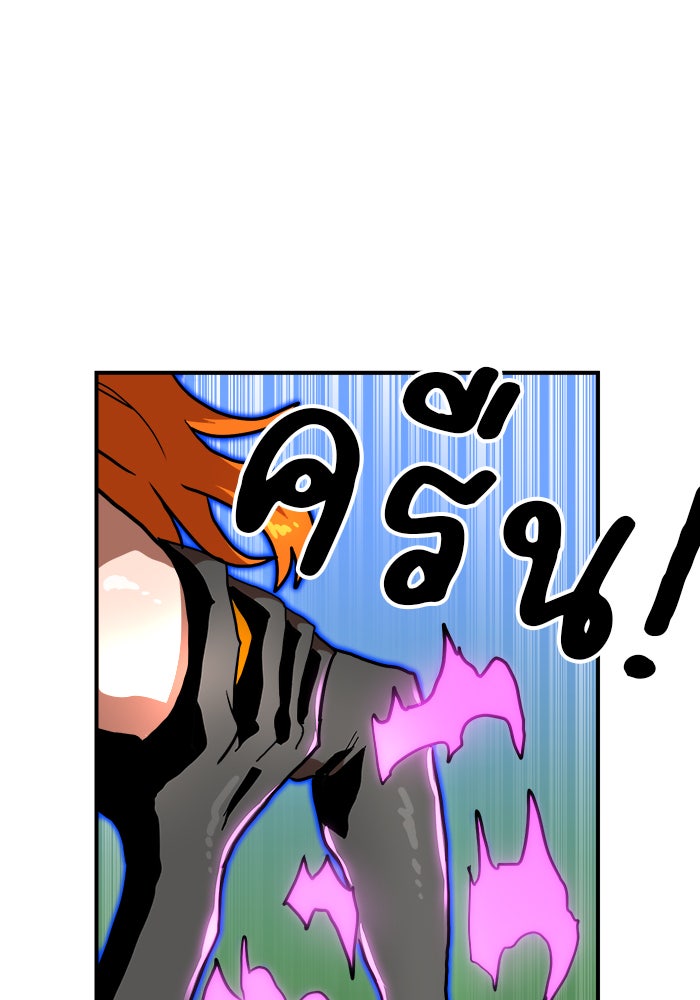 Double Click - หน้า 82