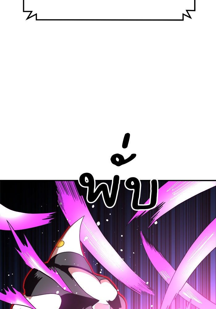 Double Click - หน้า 89