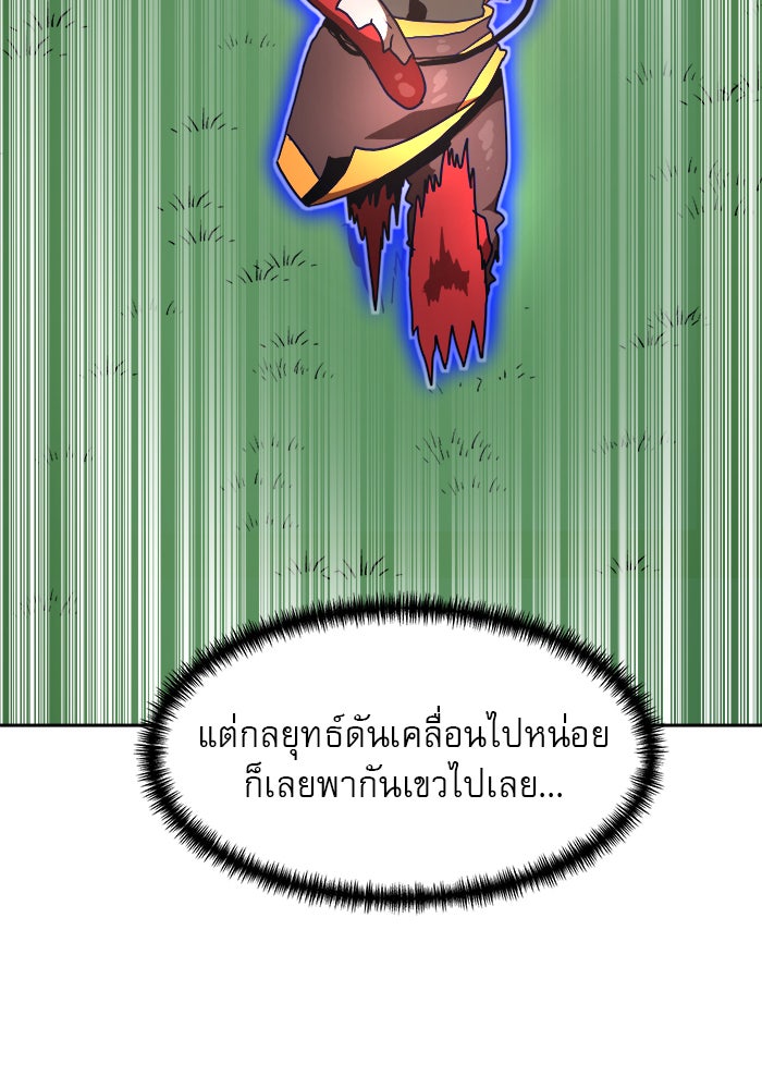 Double Click - หน้า 9