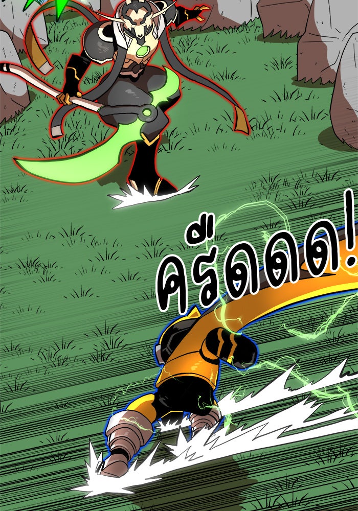Double Click - หน้า 44